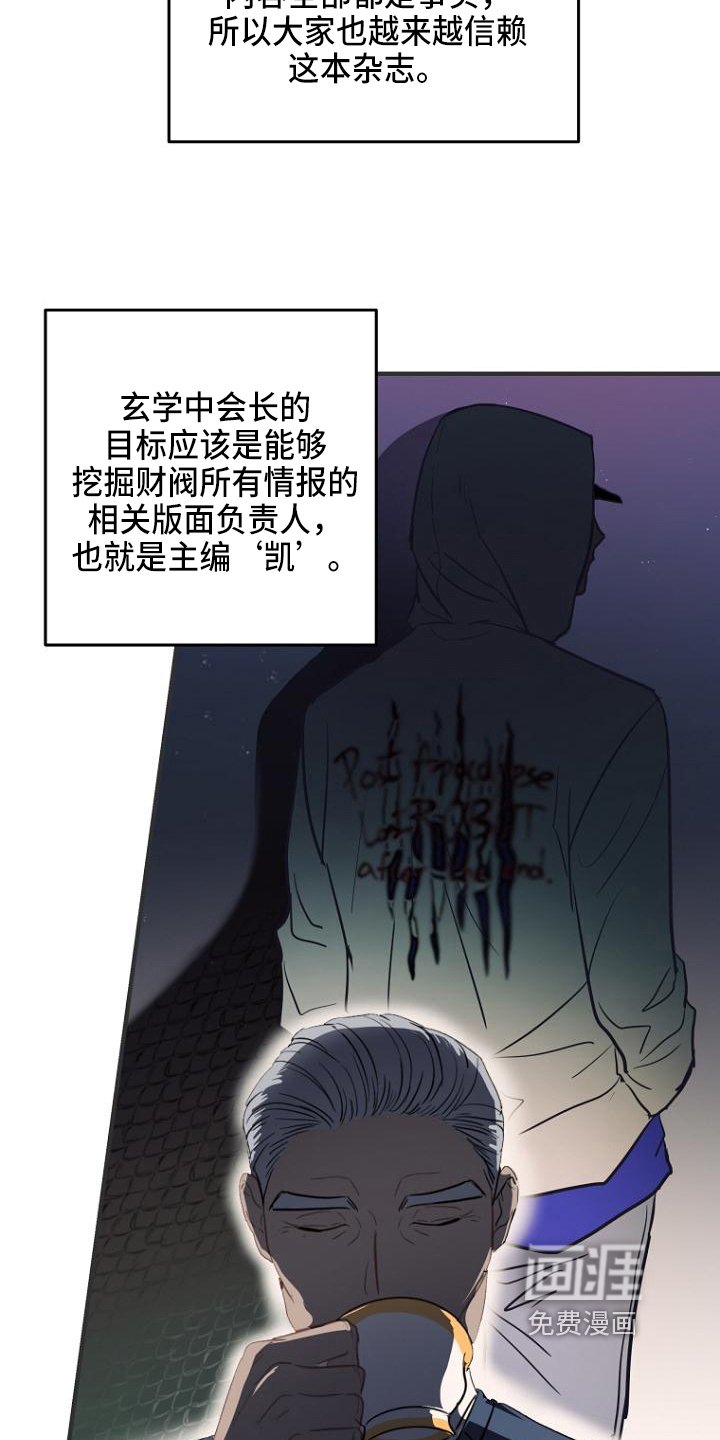 第6章：目的