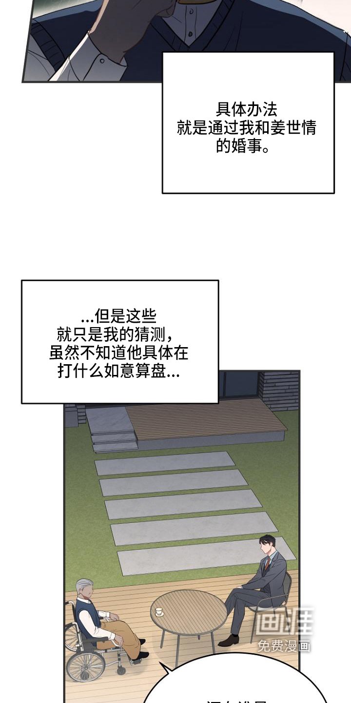 第6章：目的