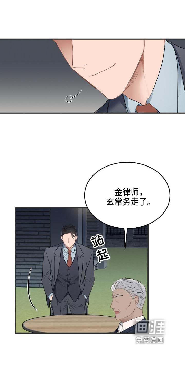 第6章：目的
