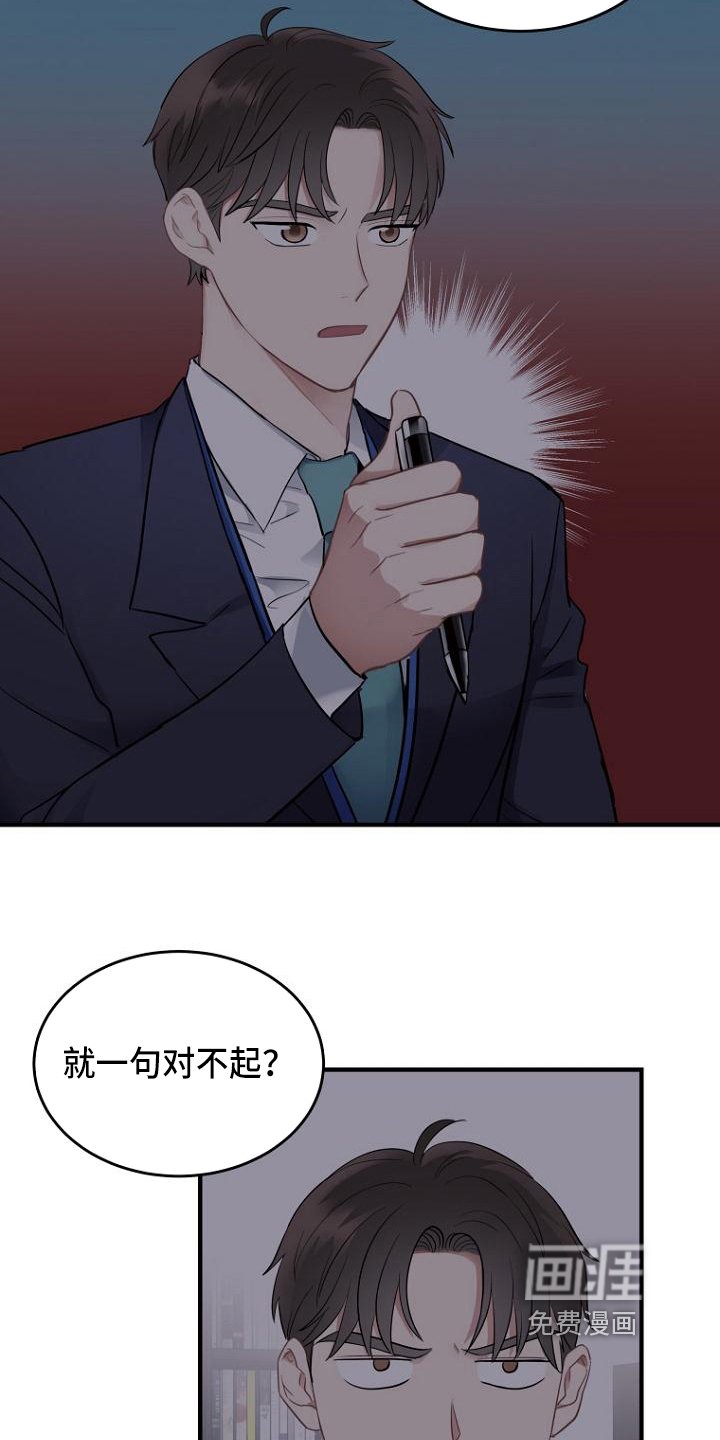 第6章：目的