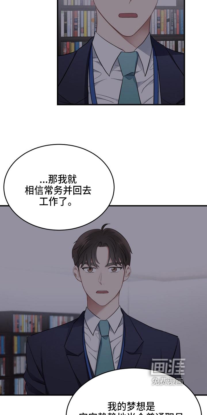第6章：目的