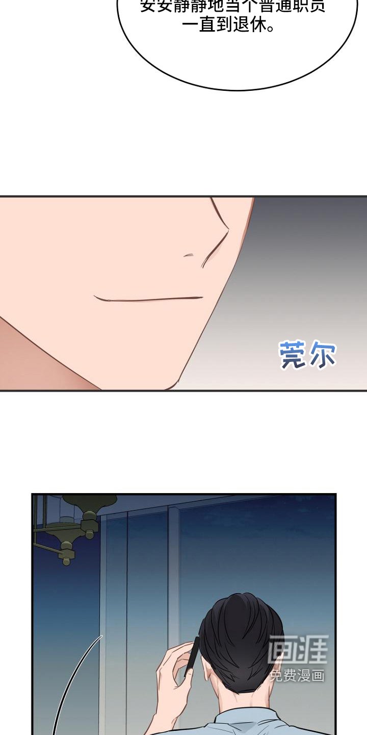第6章：目的
