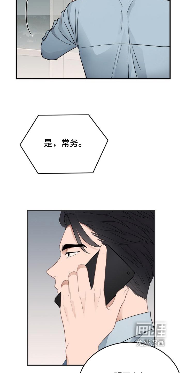 第6章：目的