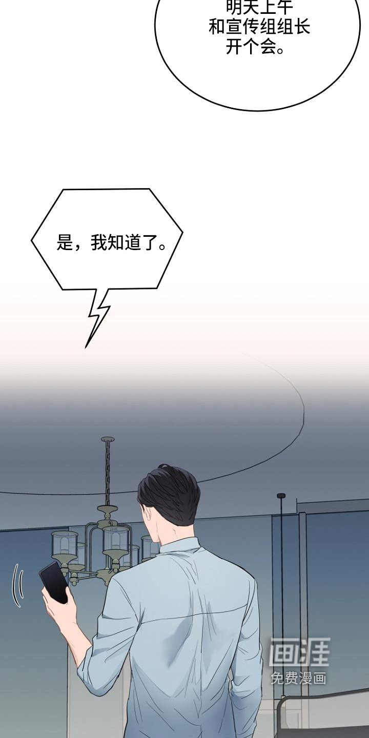 第6章：目的