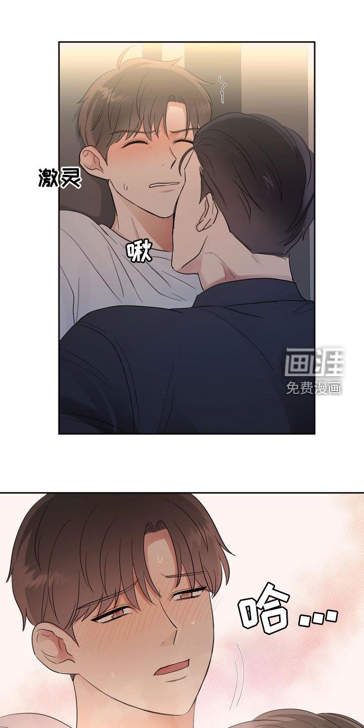 第60章：落荒而逃