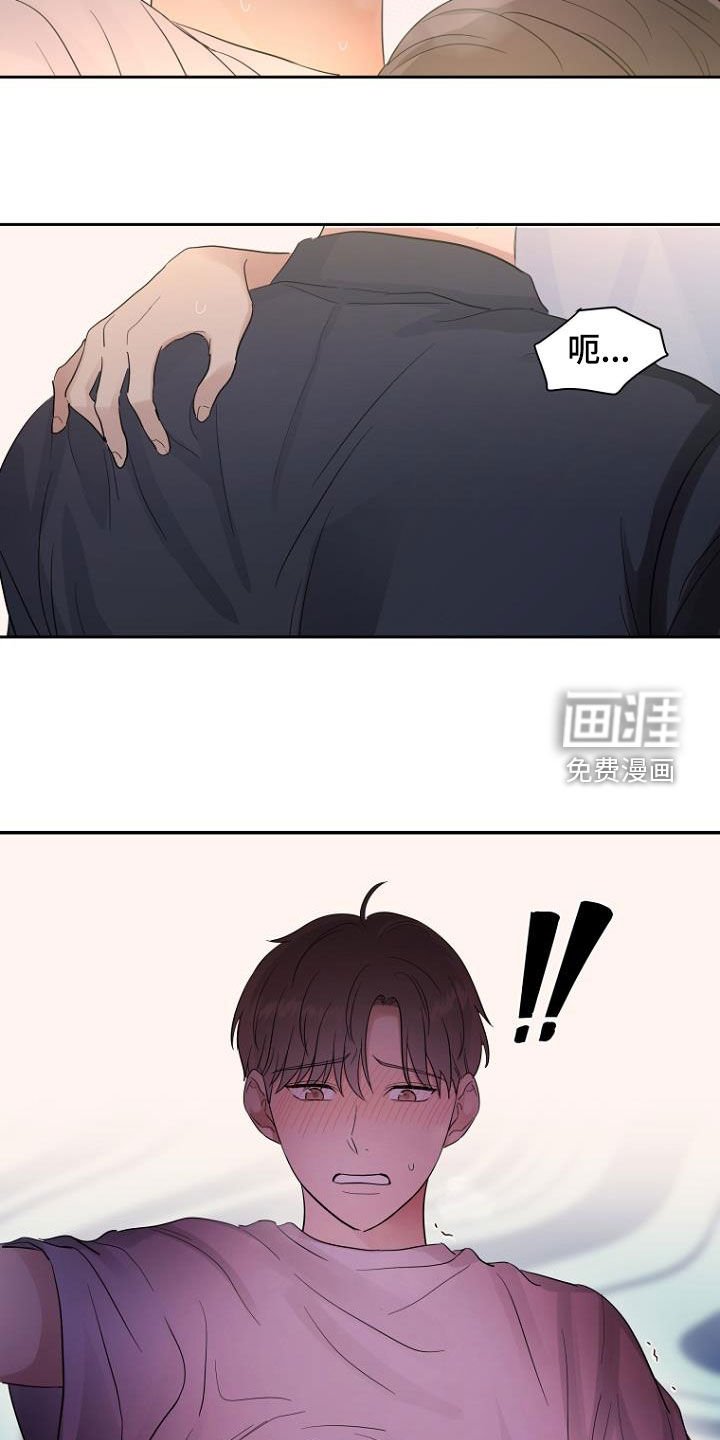第60章：落荒而逃