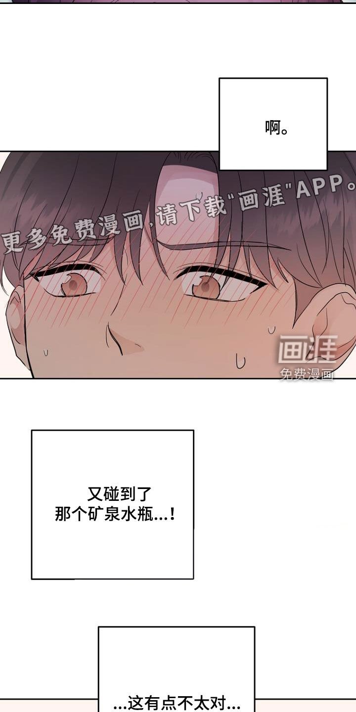 第60章：落荒而逃