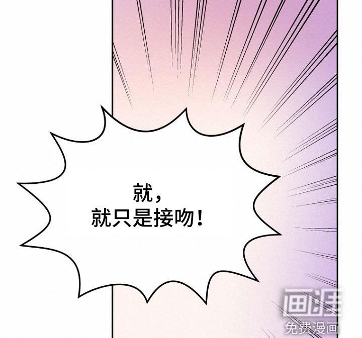 第60章：落荒而逃
