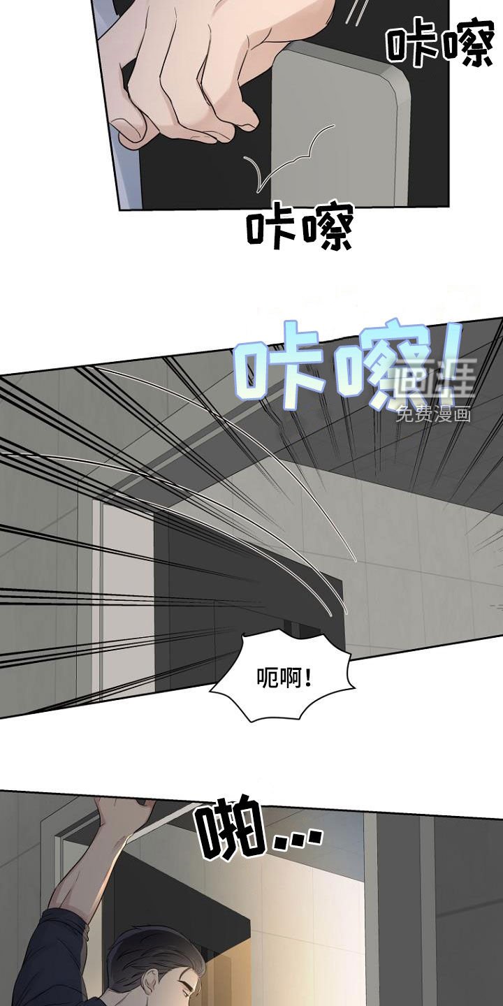 第60章：落荒而逃