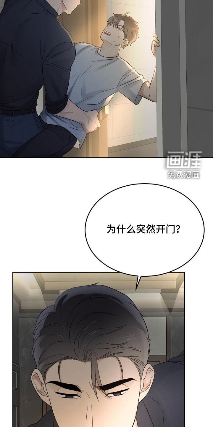第60章：落荒而逃
