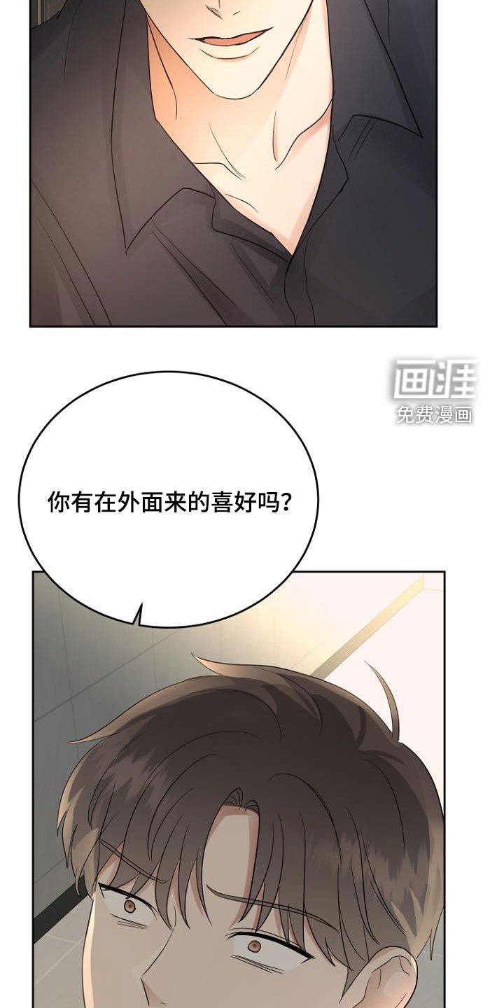 第60章：落荒而逃