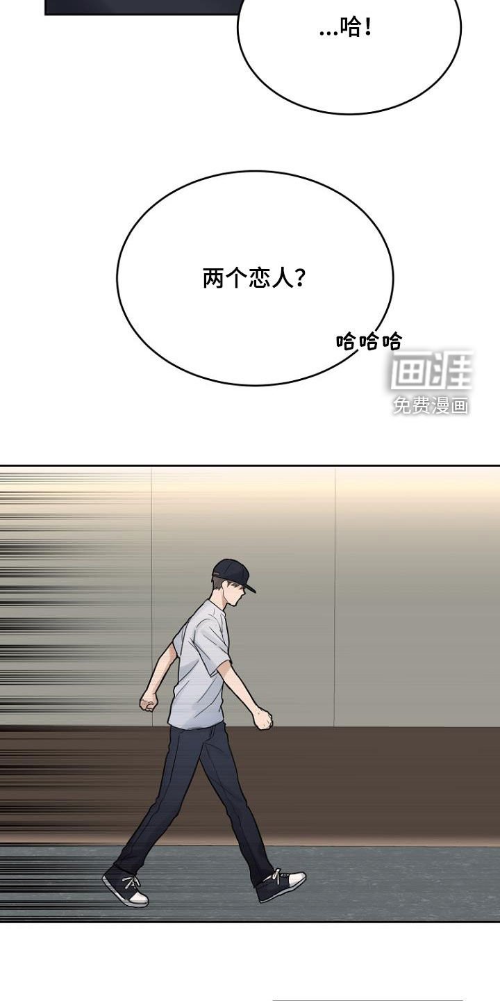 第60章：落荒而逃