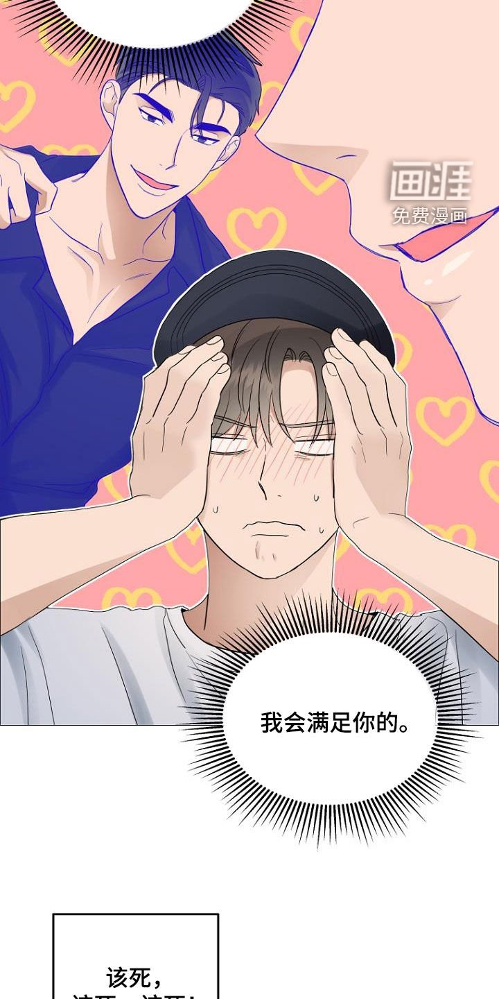 第61章：想保护的人