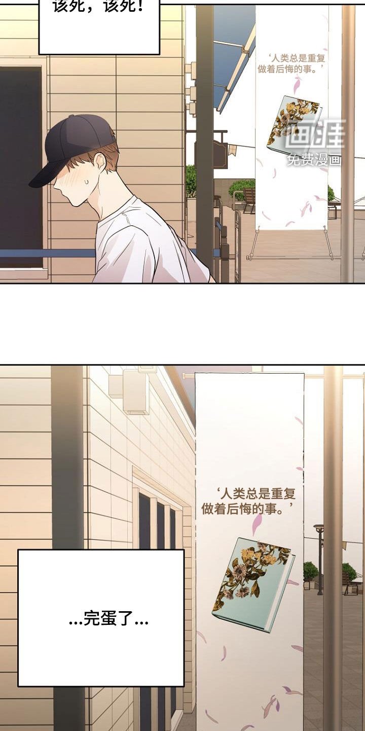 第61章：想保护的人