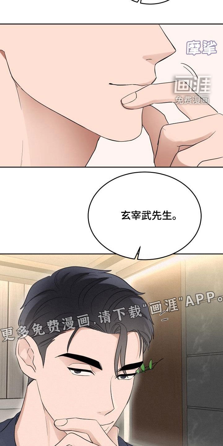 第61章：想保护的人