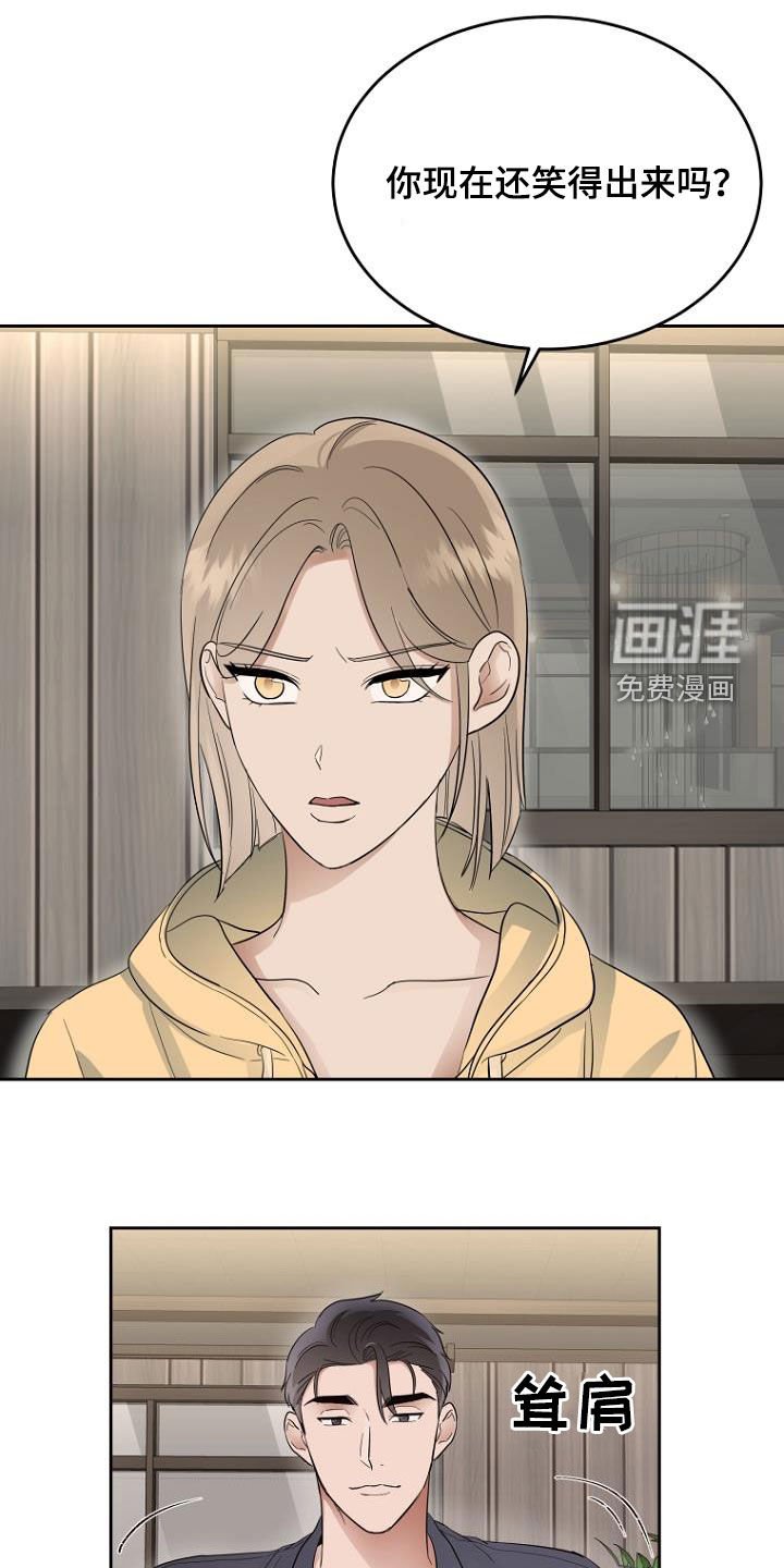 第61章：想保护的人
