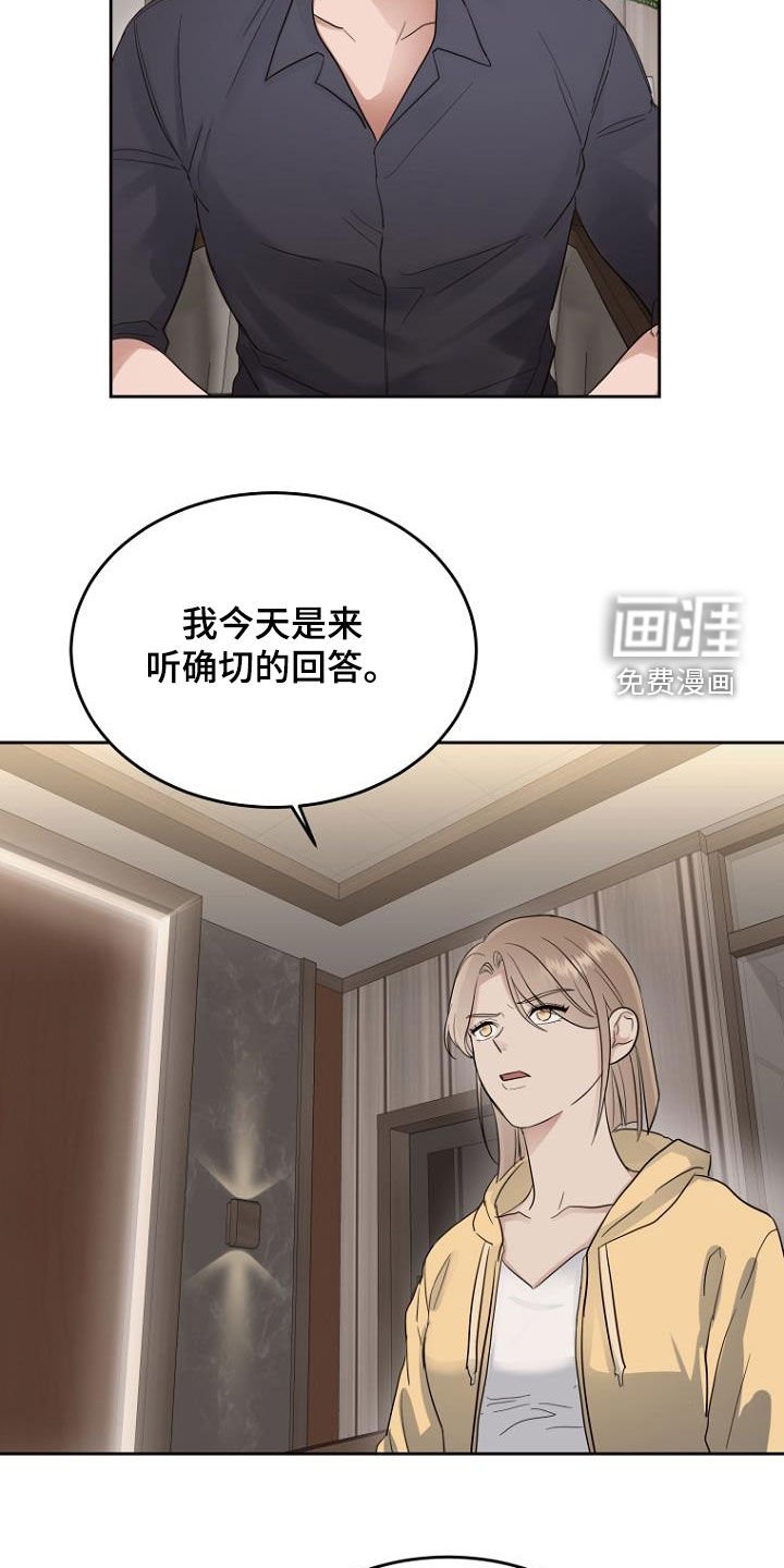 第61章：想保护的人