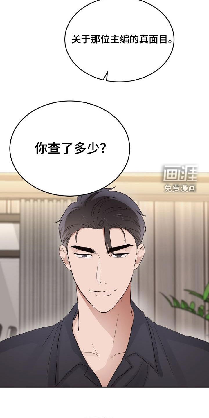第61章：想保护的人