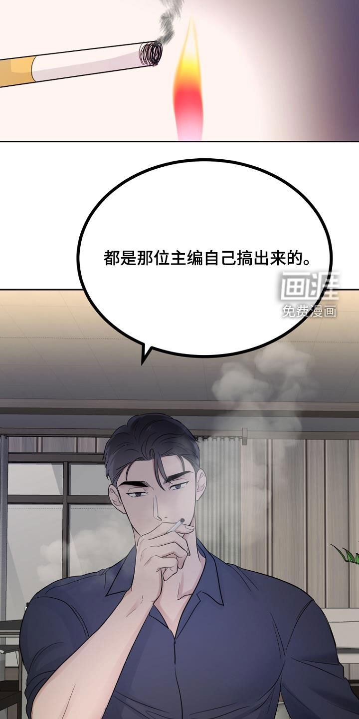 第61章：想保护的人