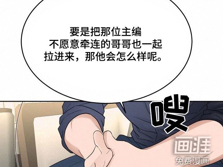 第61章：想保护的人
