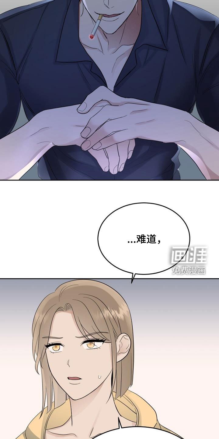 第61章：想保护的人