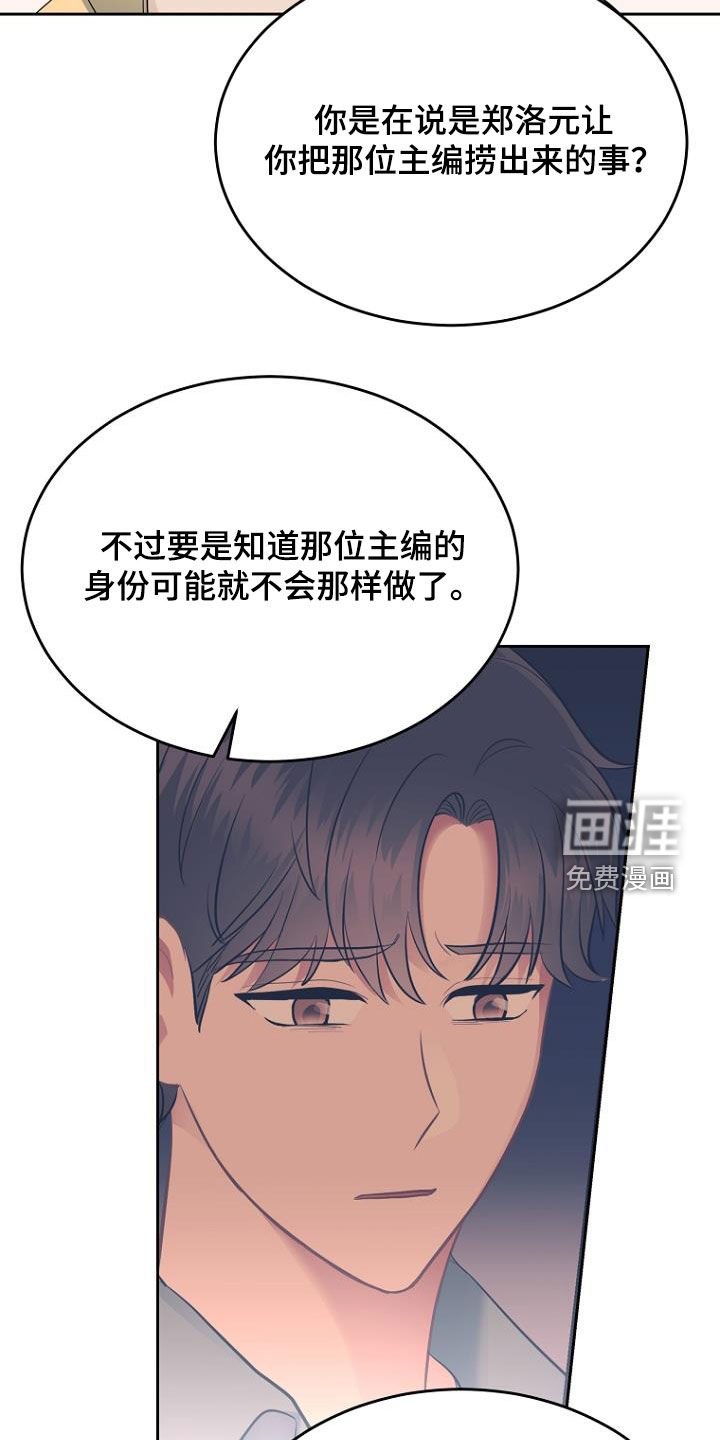 第61章：想保护的人