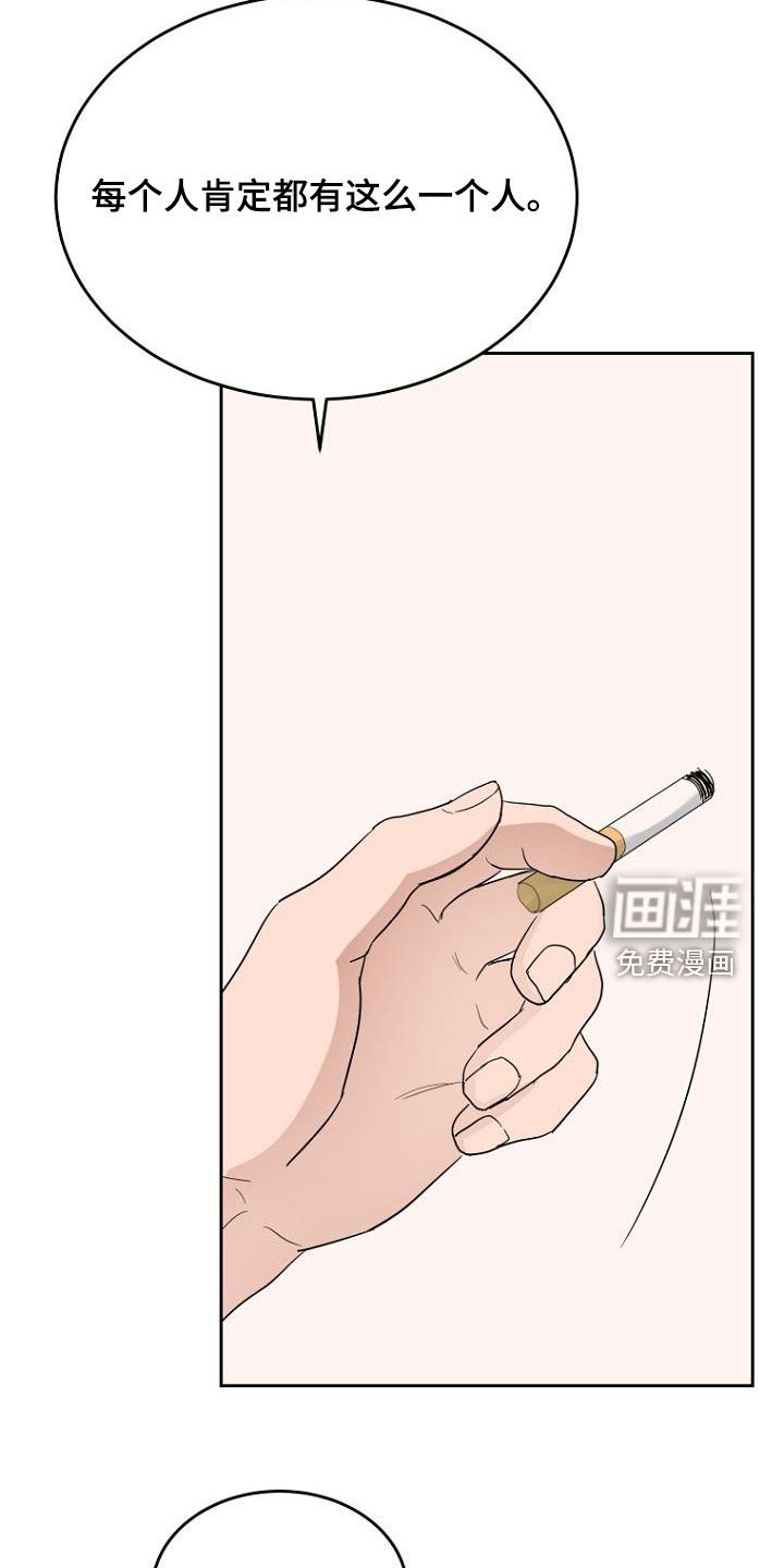 第61章：想保护的人