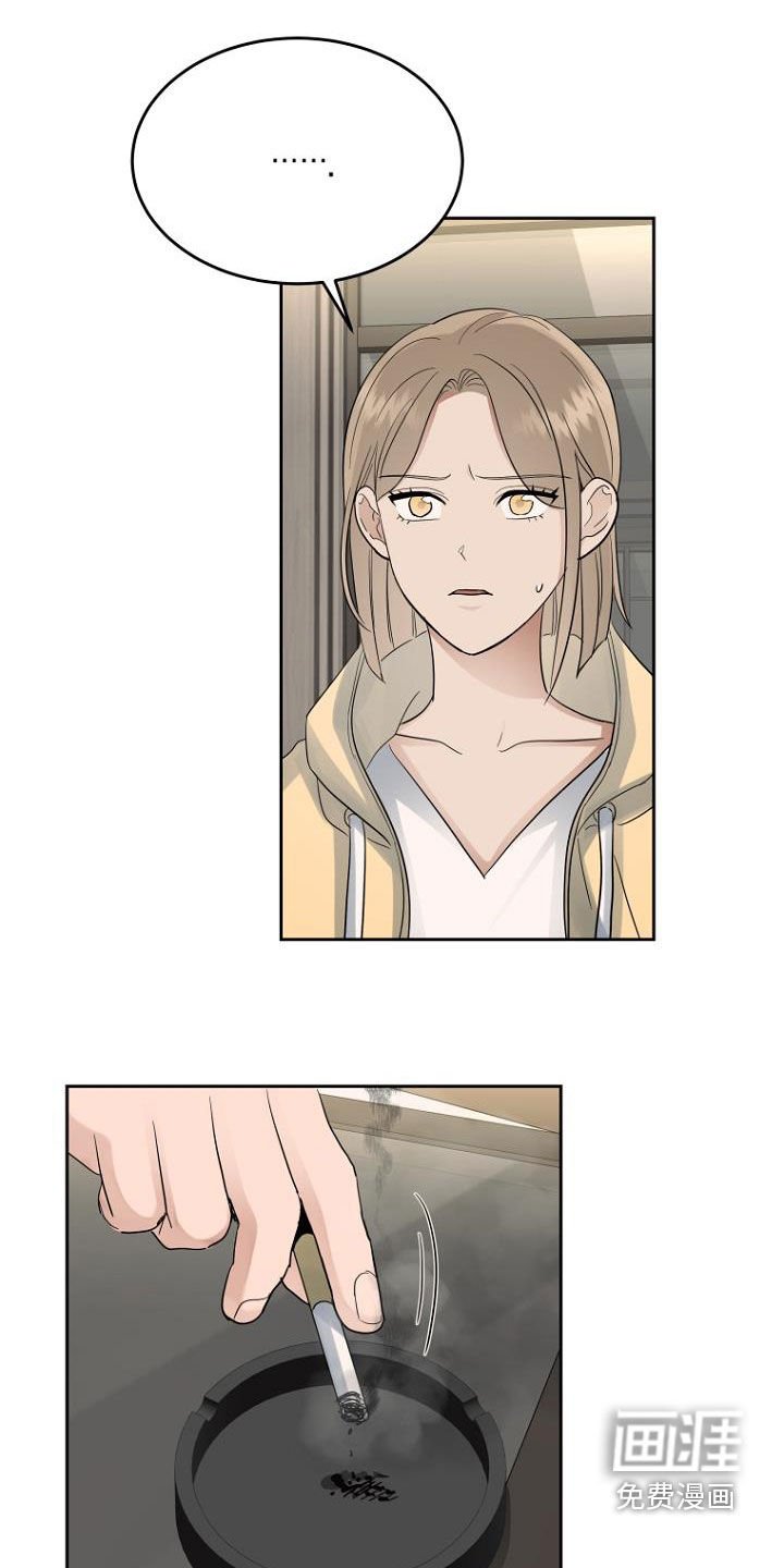 第62章：那算坏吗