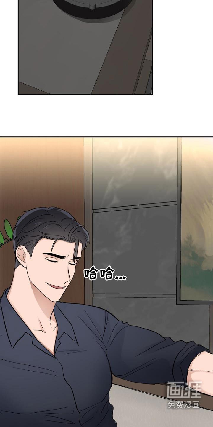 第62章：那算坏吗