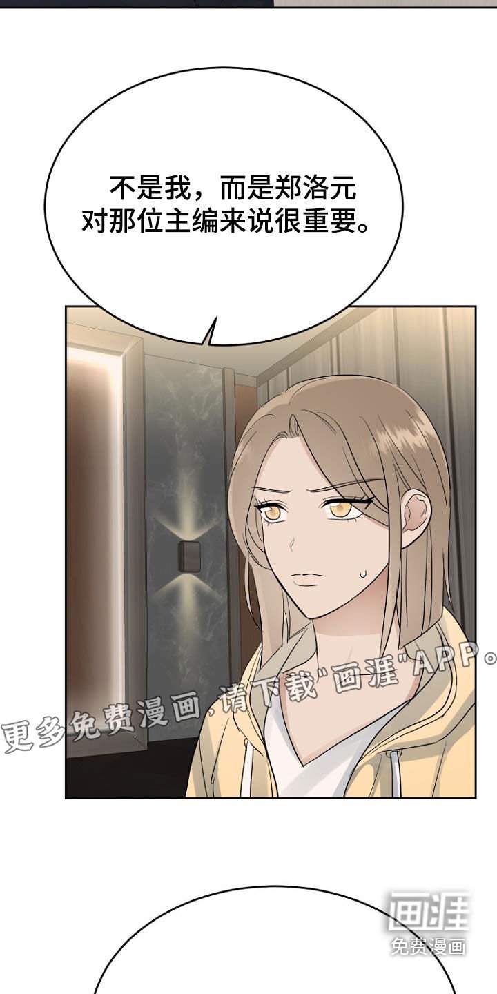 第62章：那算坏吗
