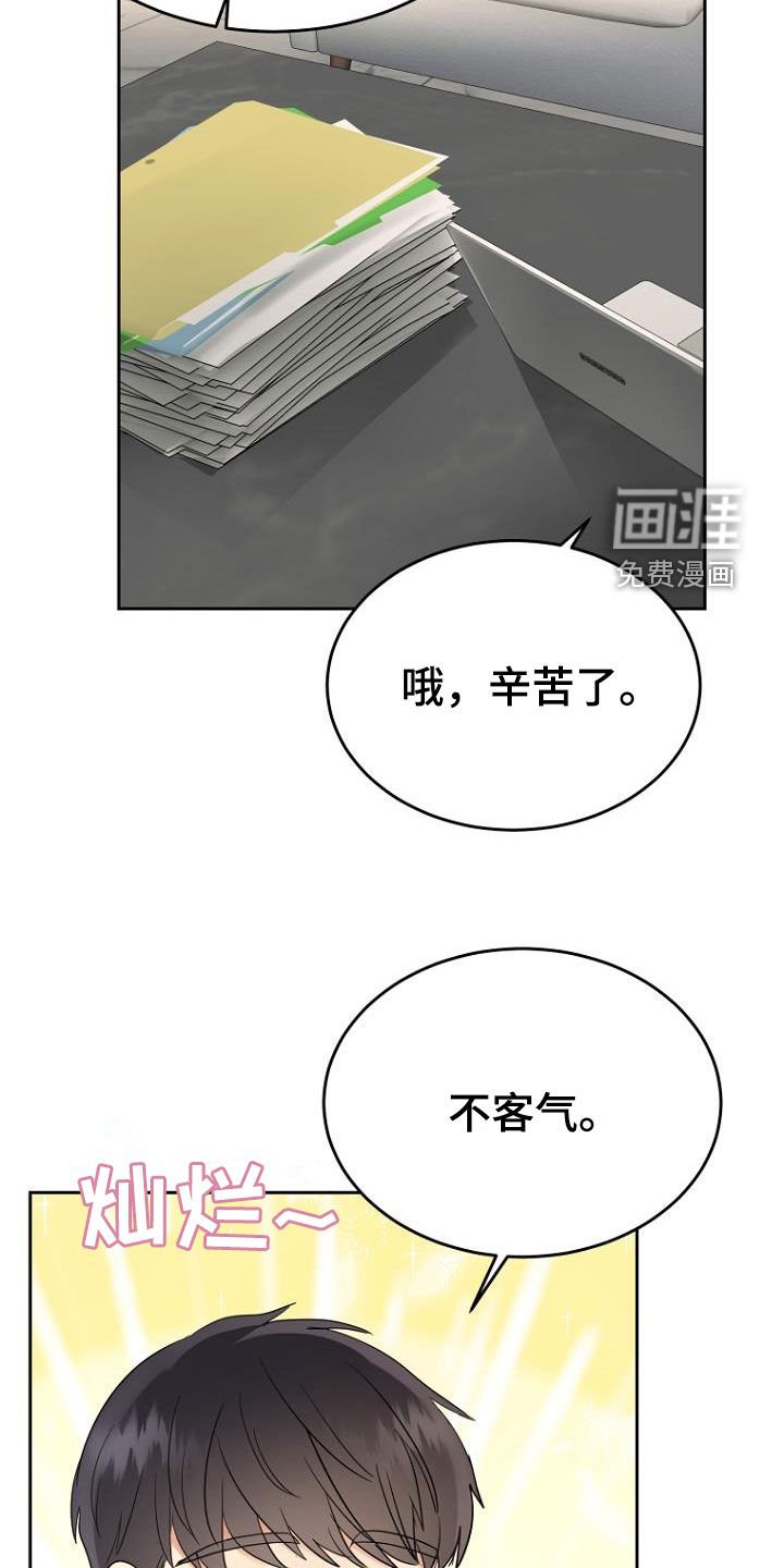 第62章：那算坏吗
