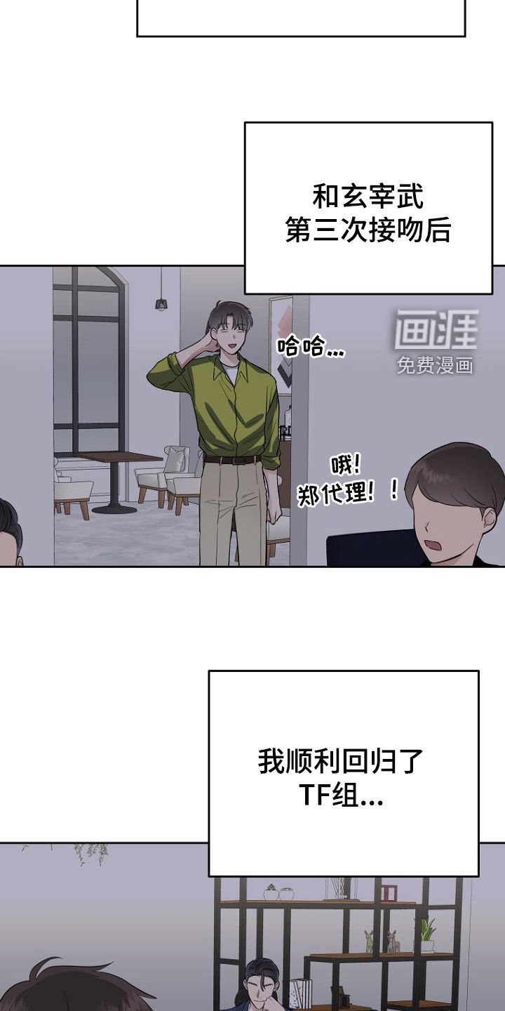 第62章：那算坏吗