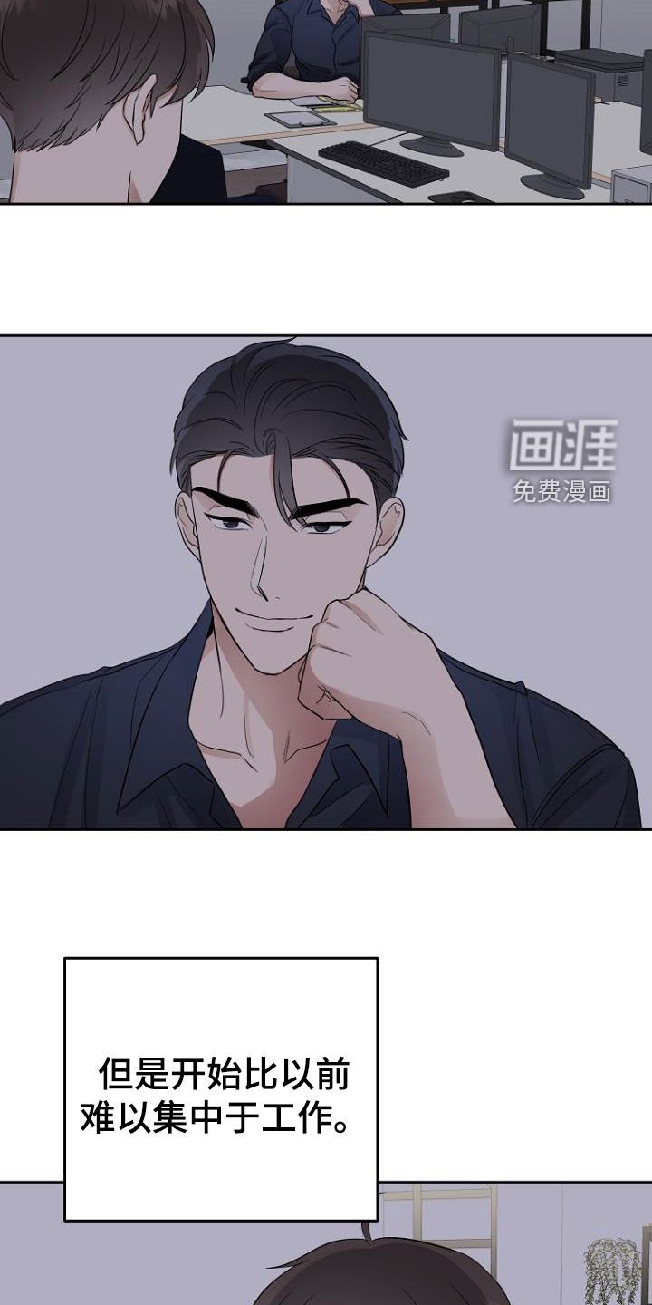 第62章：那算坏吗