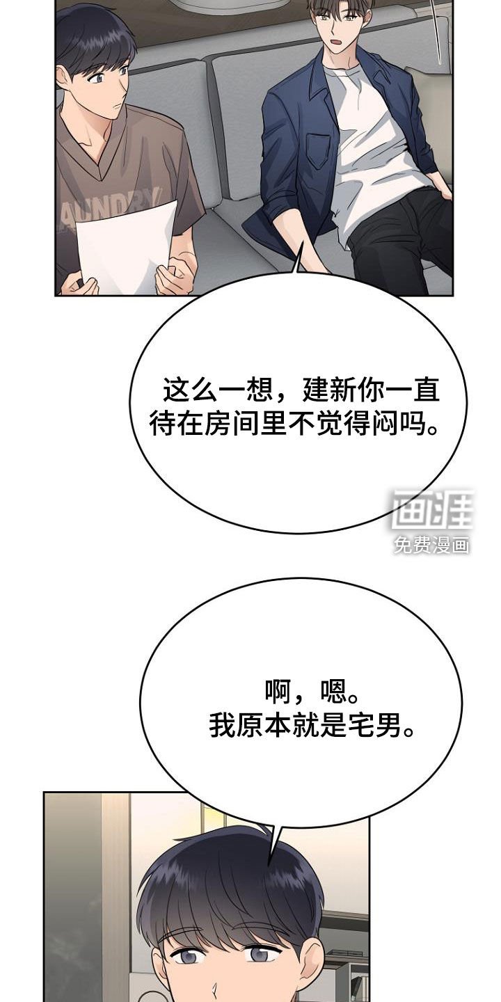 第63章：男朋友