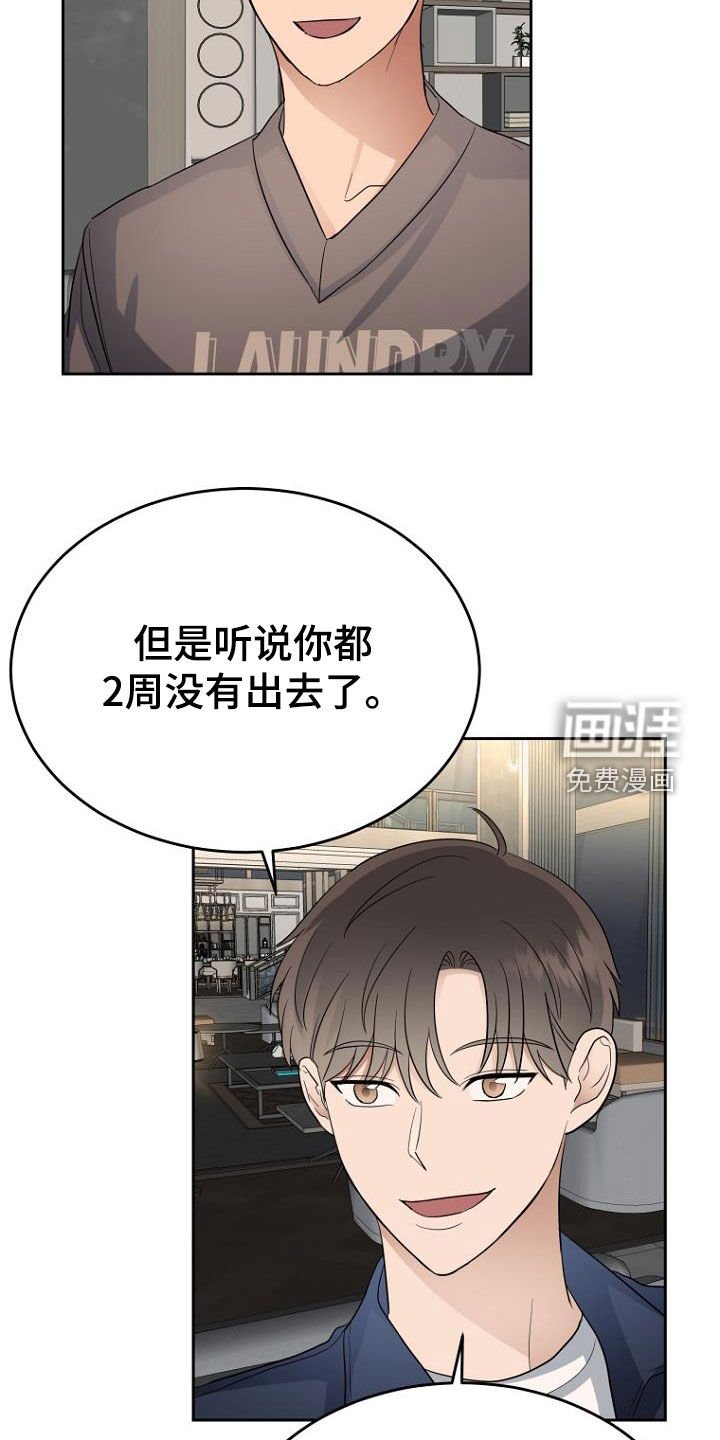 第63章：男朋友