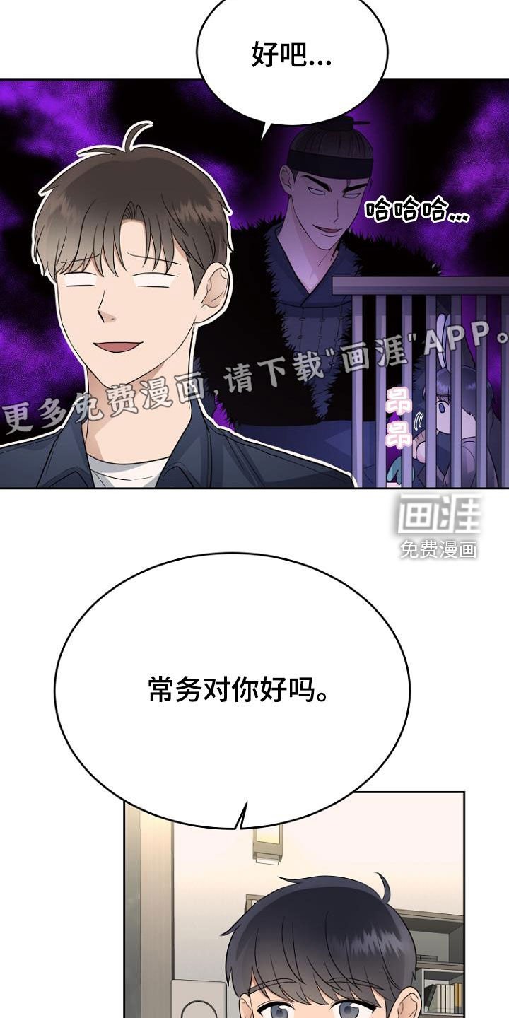 第63章：男朋友