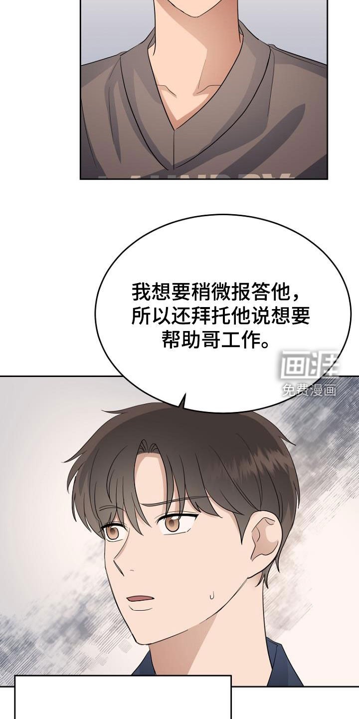 第63章：男朋友