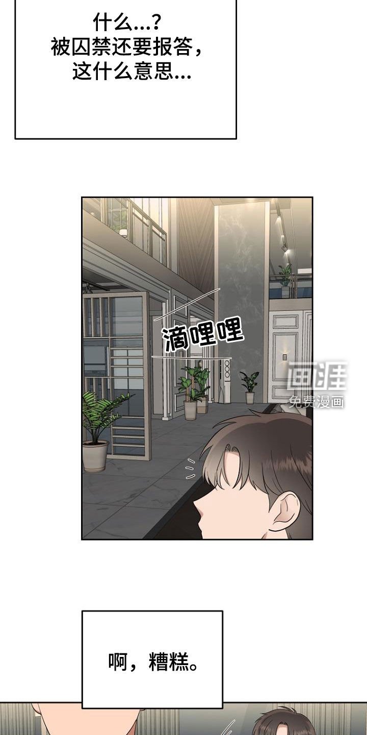 第63章：男朋友