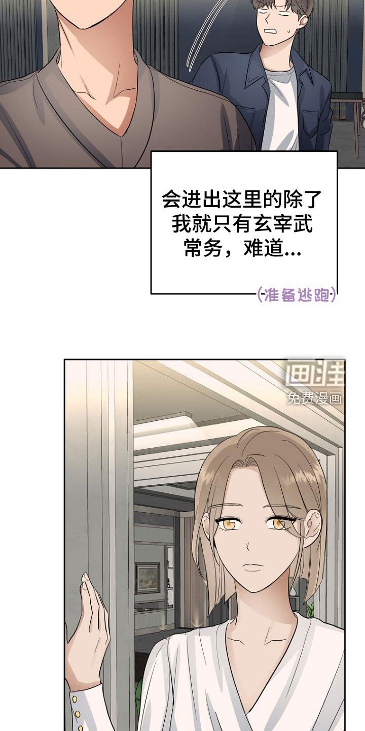 第63章：男朋友