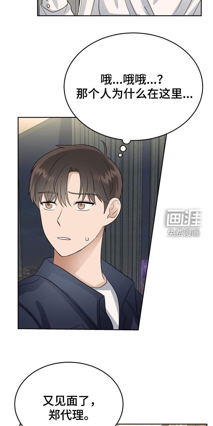 第63章：男朋友