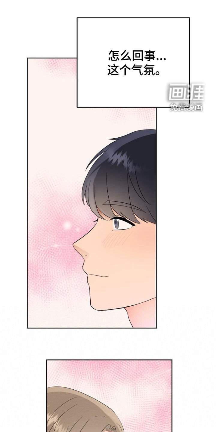第63章：男朋友