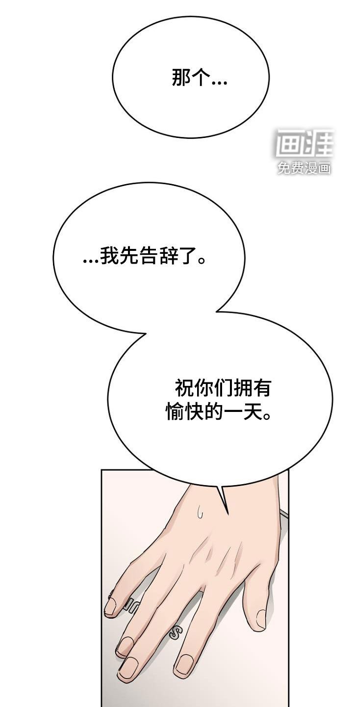 第63章：男朋友