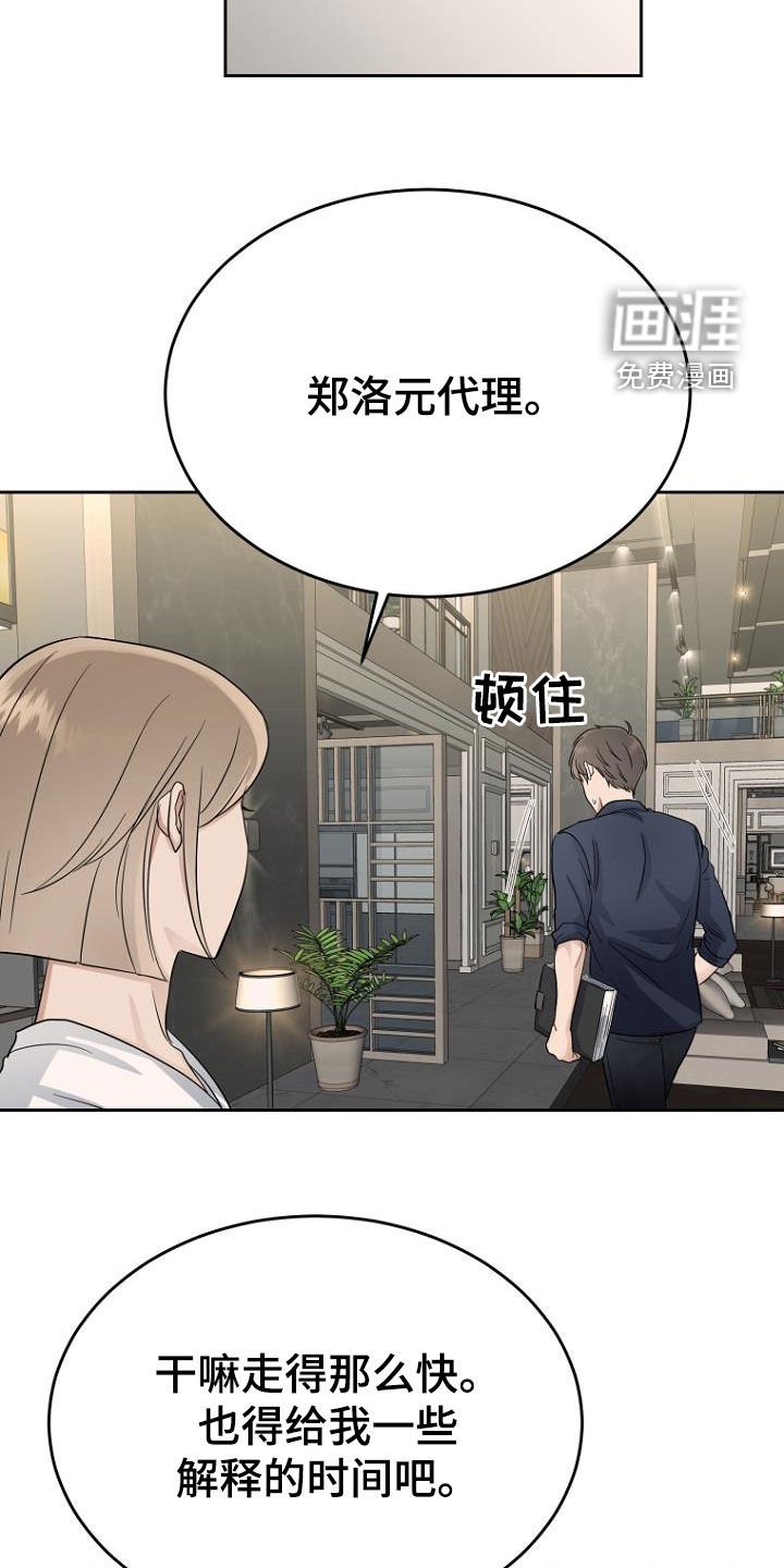 第63章：男朋友