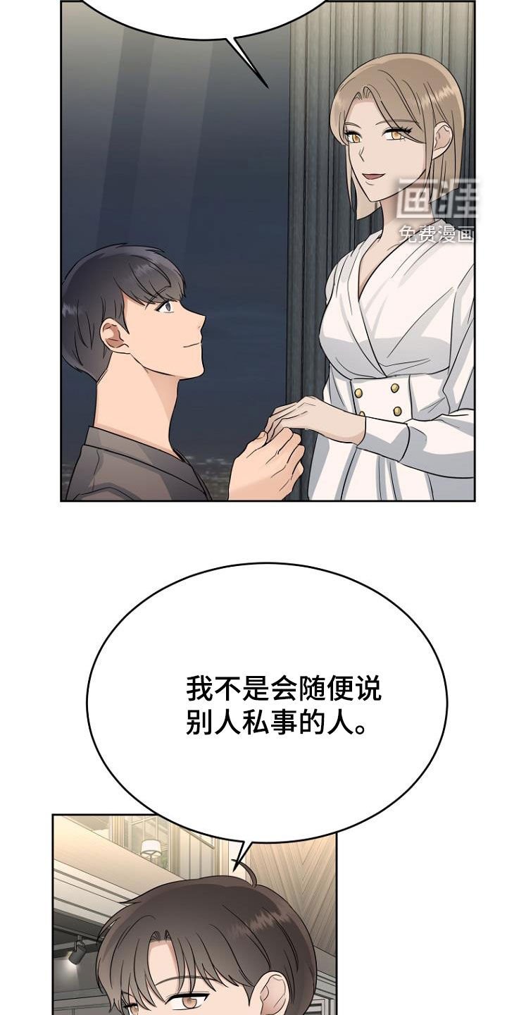 第63章：男朋友
