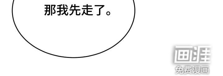 第63章：男朋友