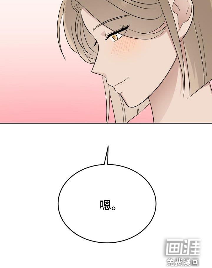 第63章：男朋友