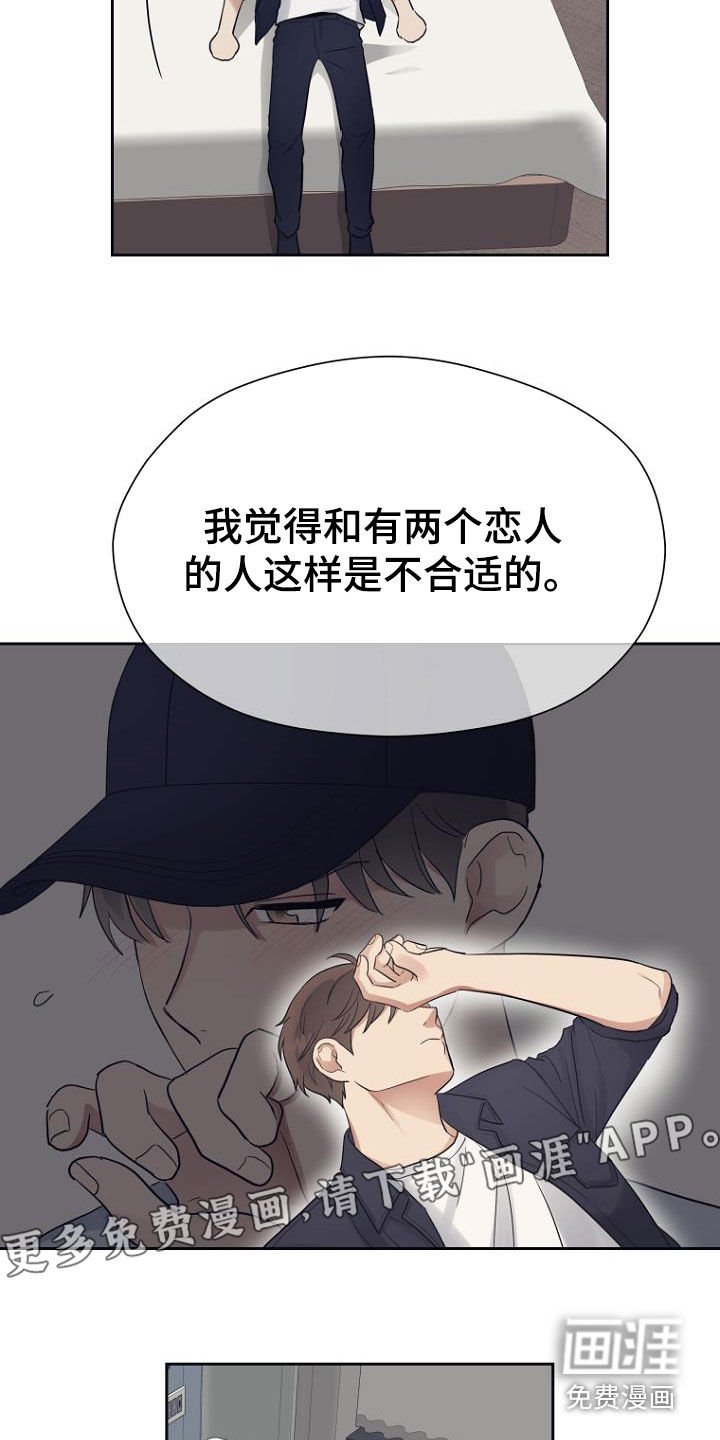 第64章：变得轻松