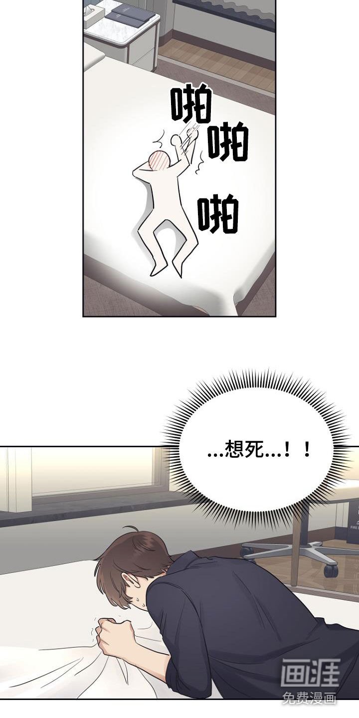 第64章：变得轻松