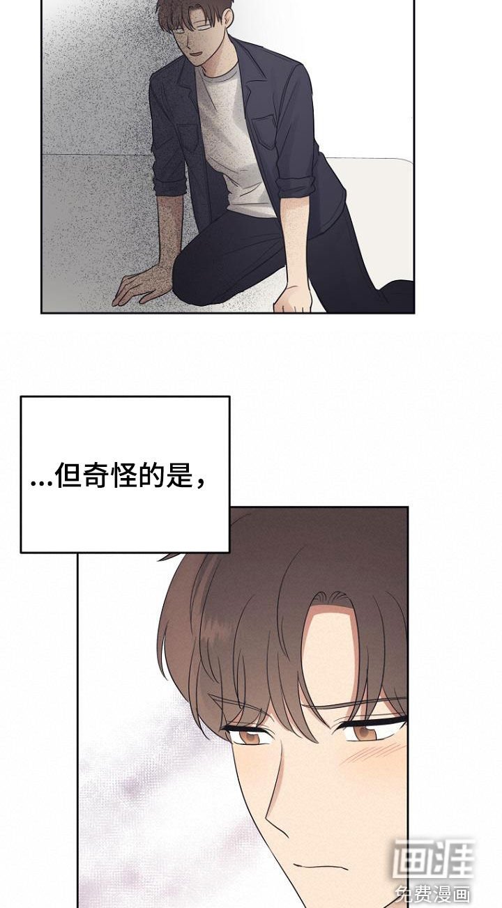 第64章：变得轻松