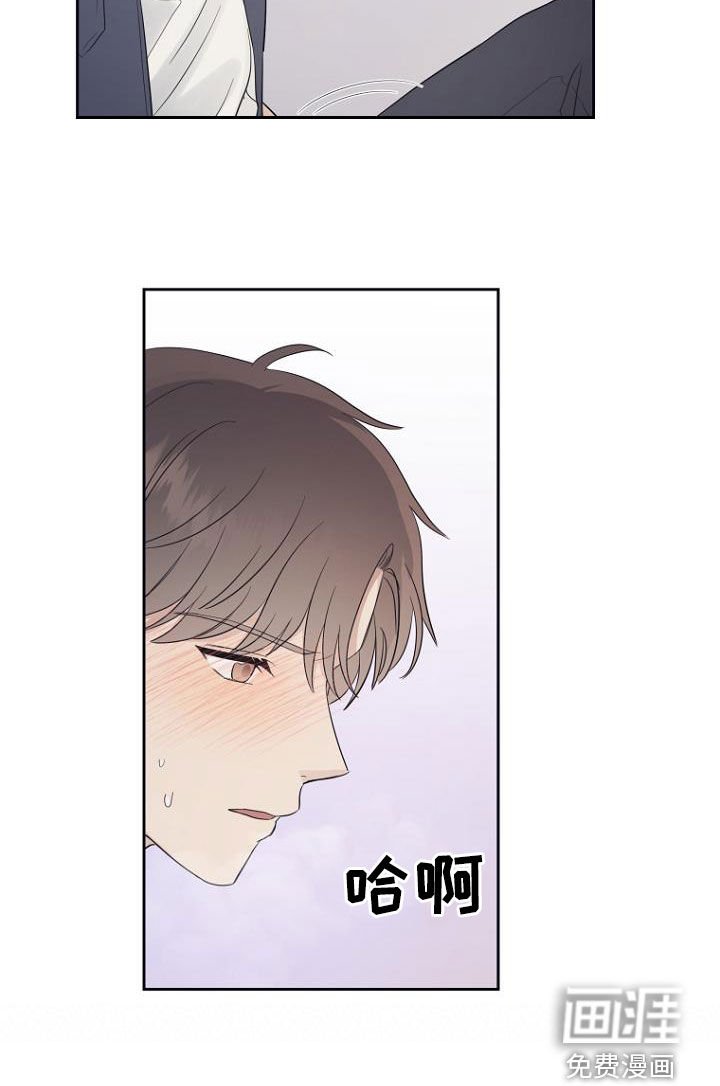 第64章：变得轻松